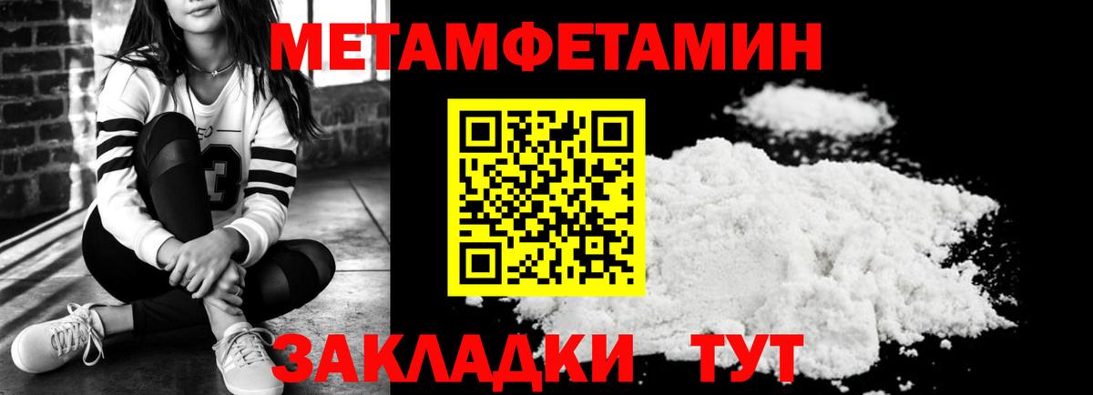 Подольск  MEGA ТОР  Вход с VPN  Amphetamine VHQ  маркетплейс наркотические препараты  АМФЕТАМИН 