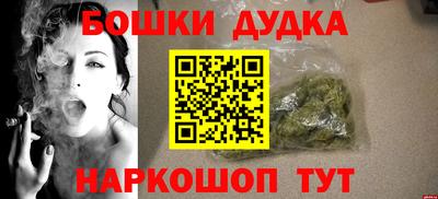 прущая мука Бугуруслан