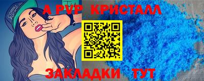 apvp Бузулук