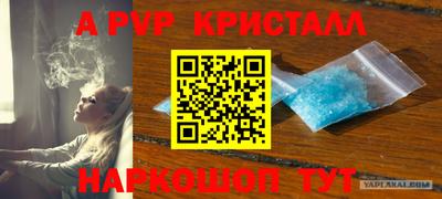 apvp Бузулук