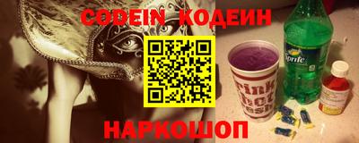 метадон Будённовск