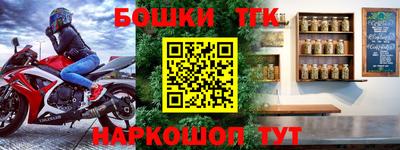прущая мука Бугуруслан