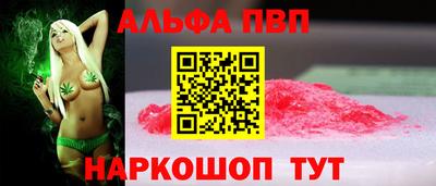 apvp Бузулук