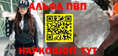 apvp Бузулук