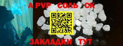 apvp Бузулук
