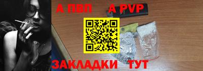 apvp Бузулук