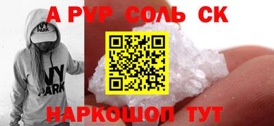 apvp Бузулук