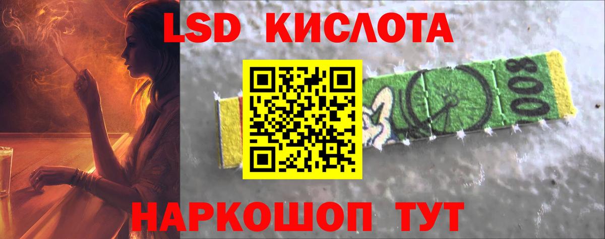 Подольск  Лсд 25 экстази кислота  LSD-25 экстази  Вход с VPN  Лсд 25 экстази ecstasy 