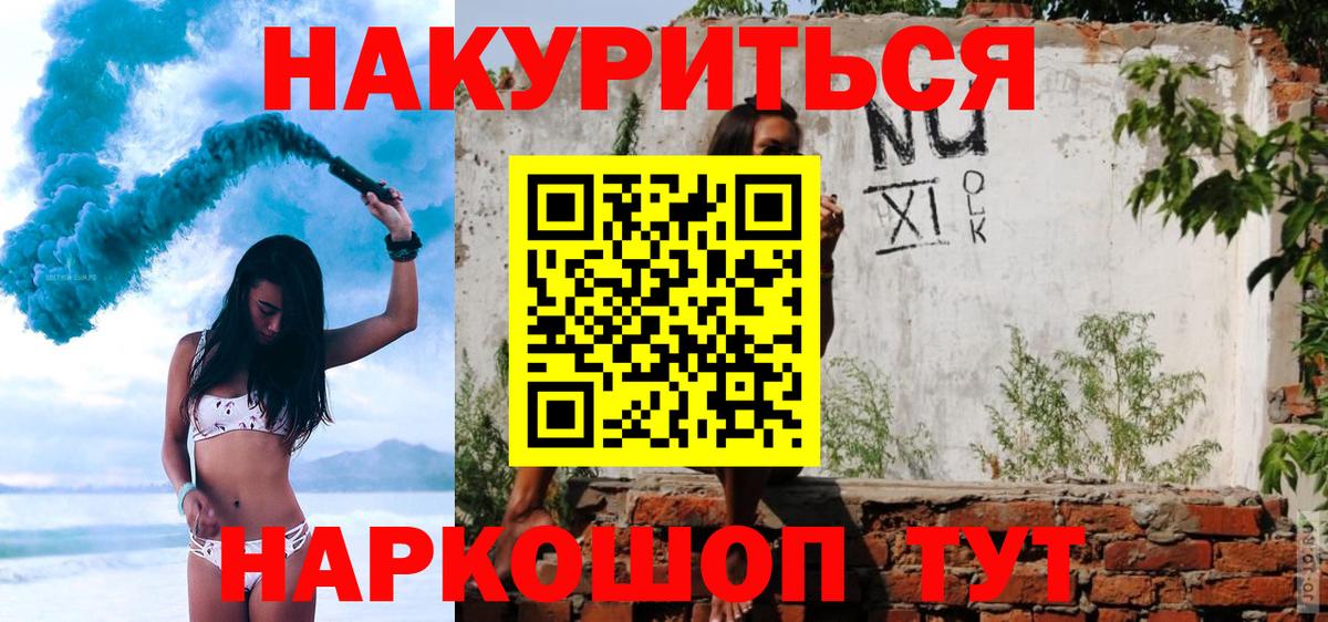 Бошки марихуана марихуана  Конопля конопля  Вход с VPN  Подольск 